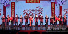 心至坚・行致远 黎明重工