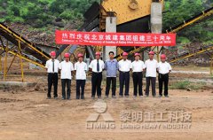 北京城建亚泰建设集团